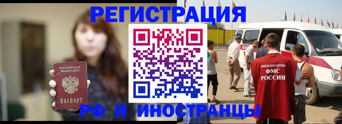 регистрация для дет. сада в Нефтеюганске